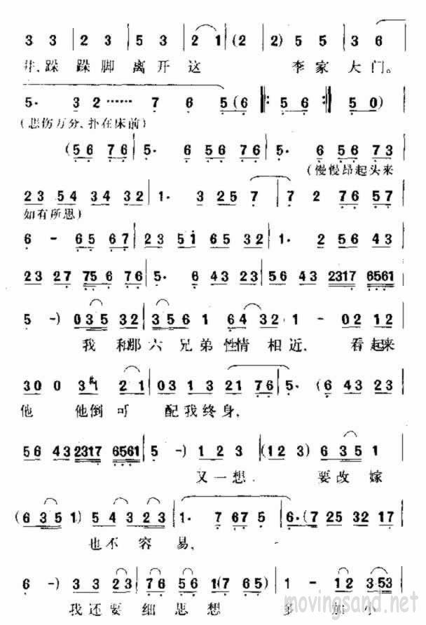 对孤灯