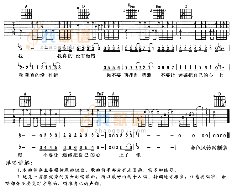 两个人的世界
