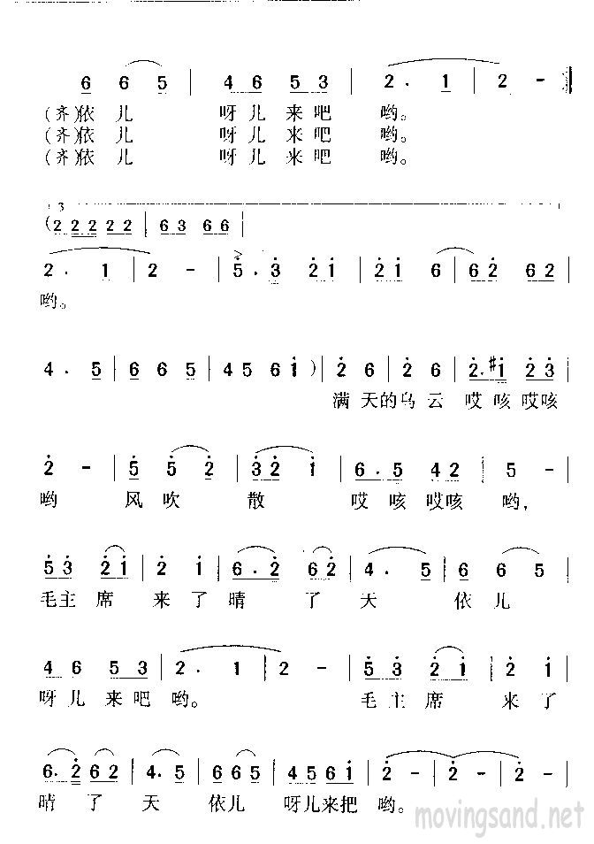 山丹丹开花红艳艳