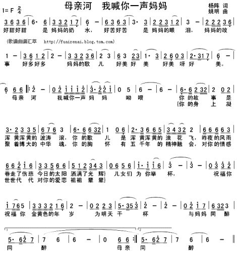 母亲河我喊你一声妈妈