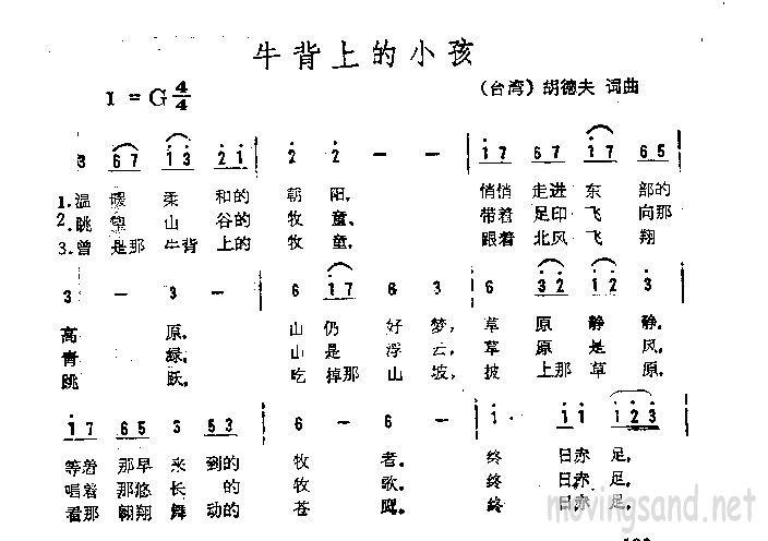 牛背上的小孩