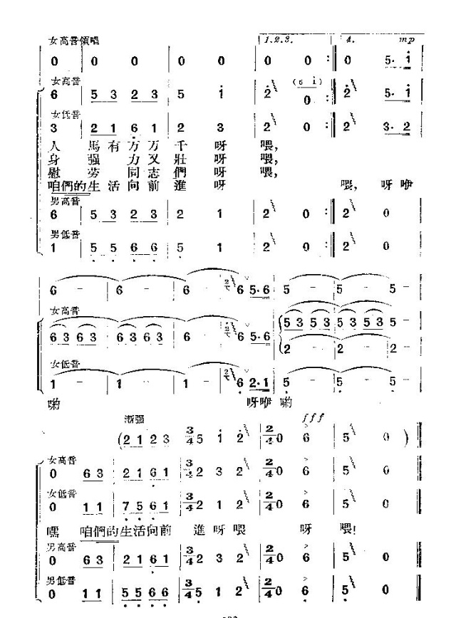 姐妹们来呀