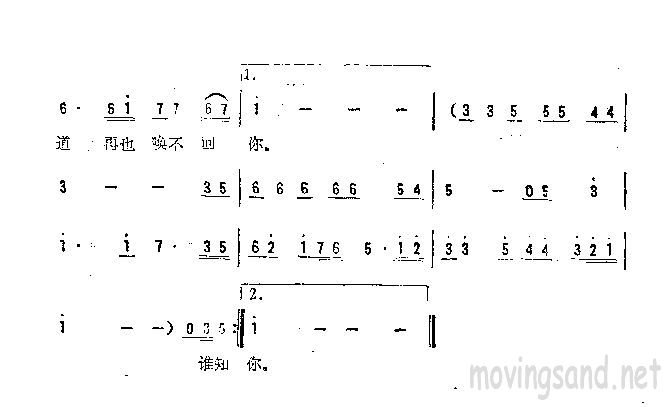 声声呼唤