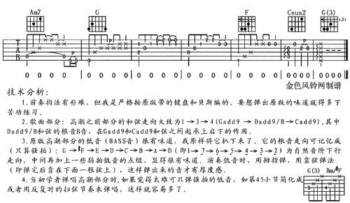 没有我你怎么办(小李飞刀片尾曲)
