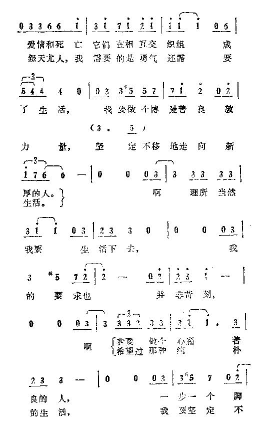 生生流转