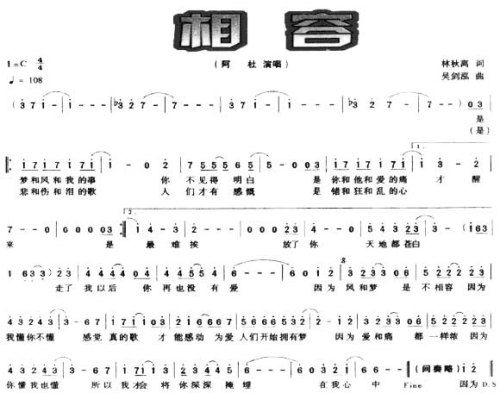 相容