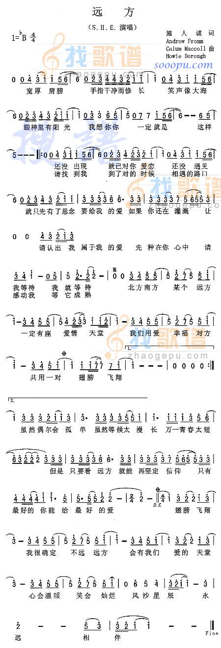 远方