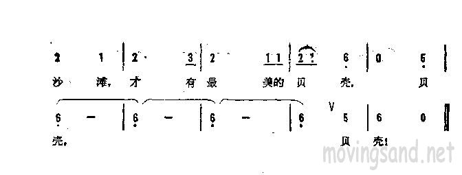 姑娘在海边拾贝壳