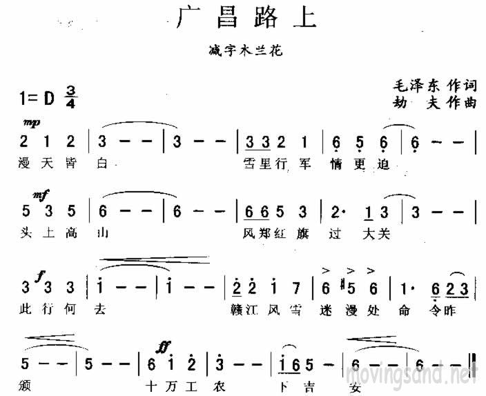 广昌路上