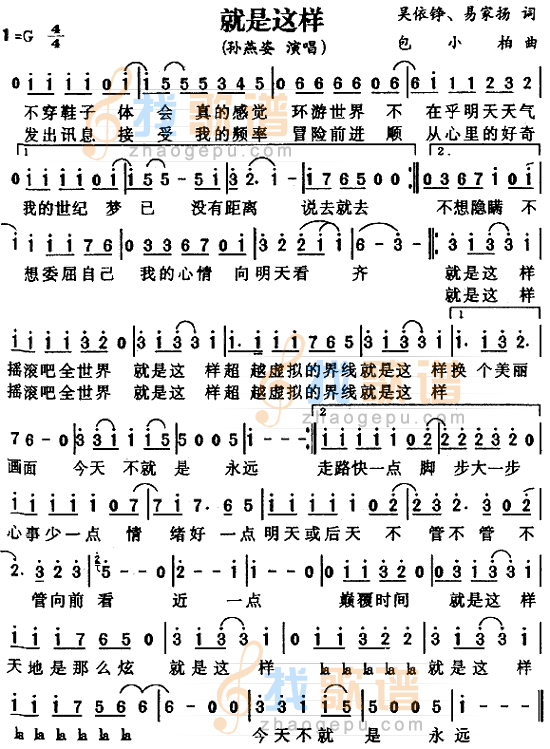 就是这样