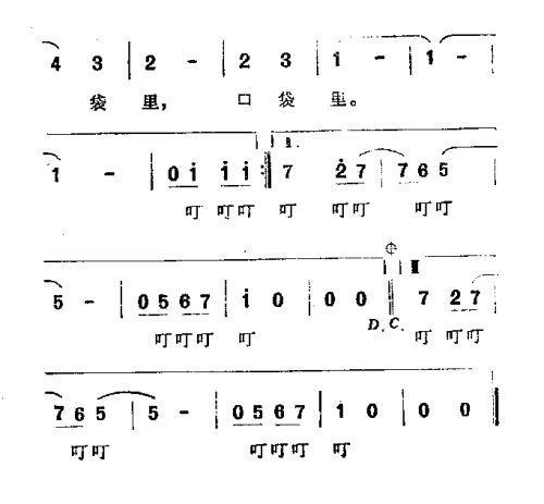 迷姆