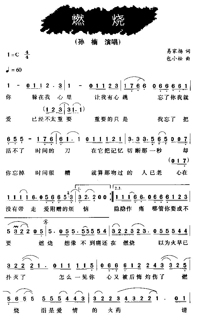 拯救