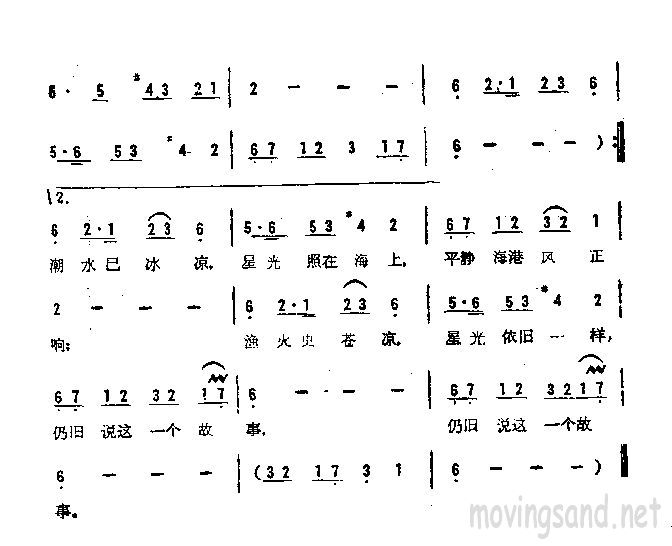 老人与海