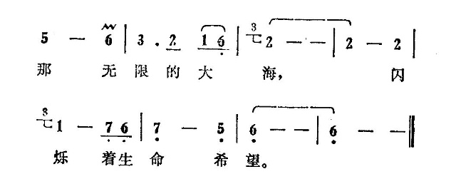 我踏浪而来