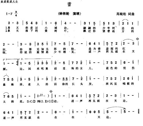蕾