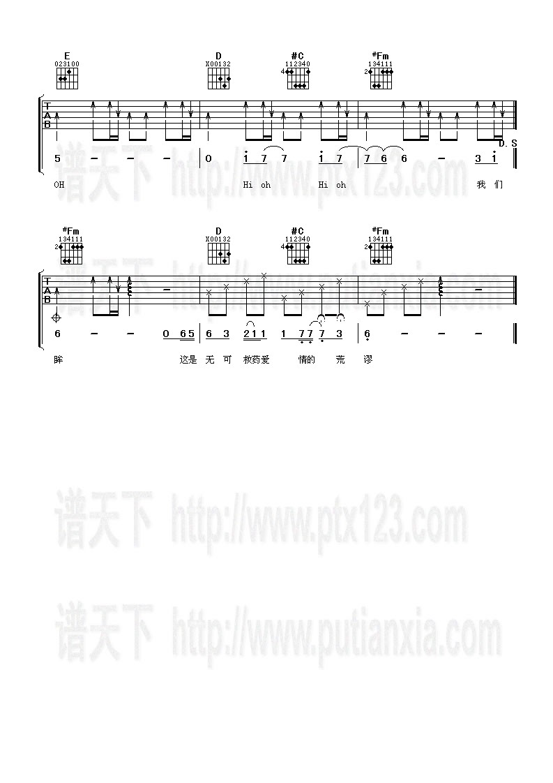 我们说好的4