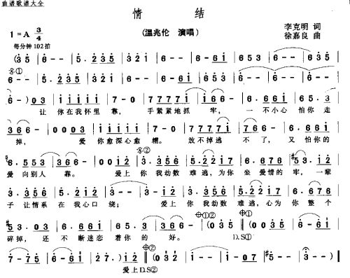 情结