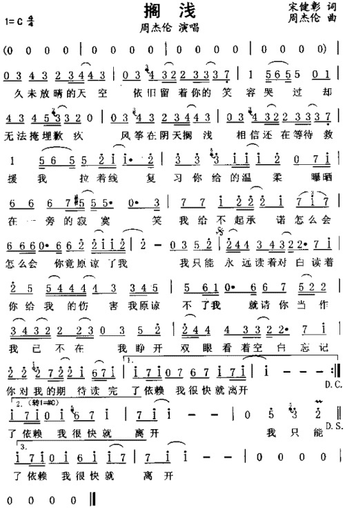 搁浅