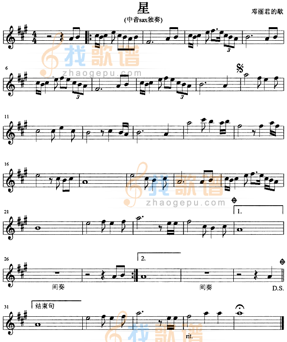 星