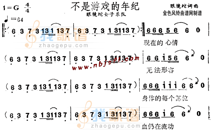 不是游戏的年纪