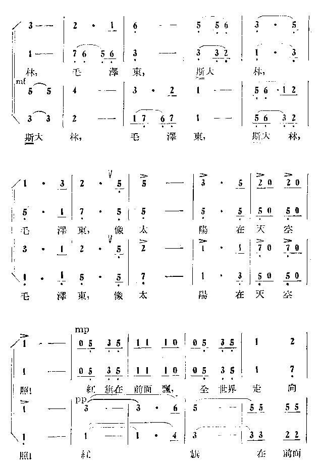 全世界人民心一条