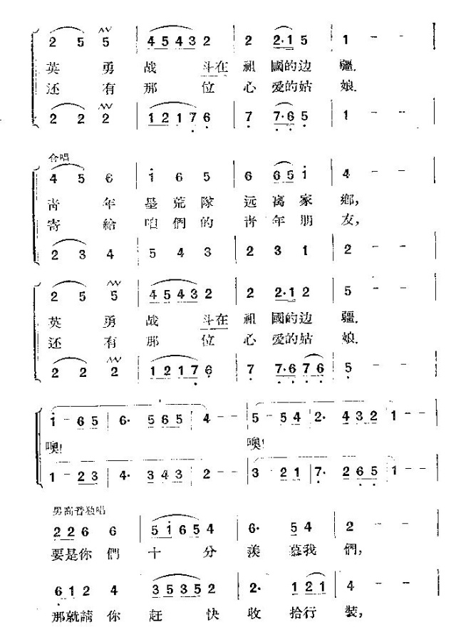 寄回故乡