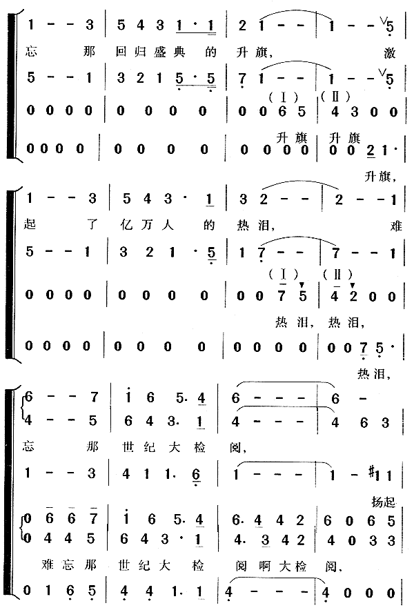 在灿烂阳光下