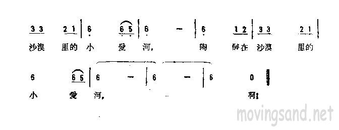 热情的沙漠