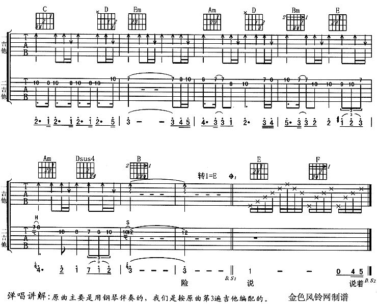 虎口脱险