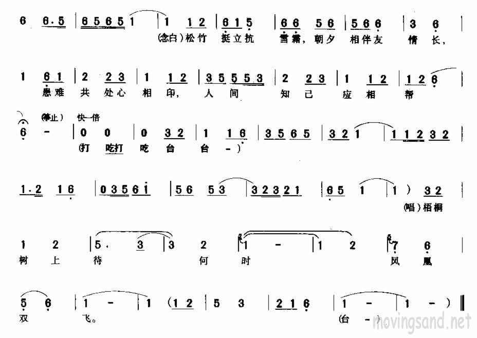 恨光阴伴随琴音匆匆逝去