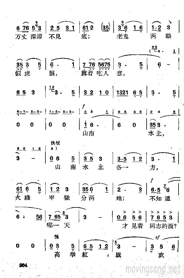哪一天才见着同志的面？