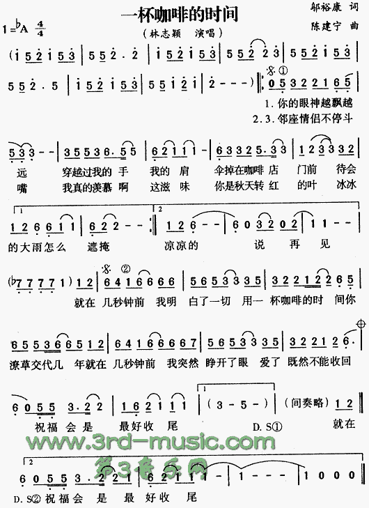 一杯咖啡的时间