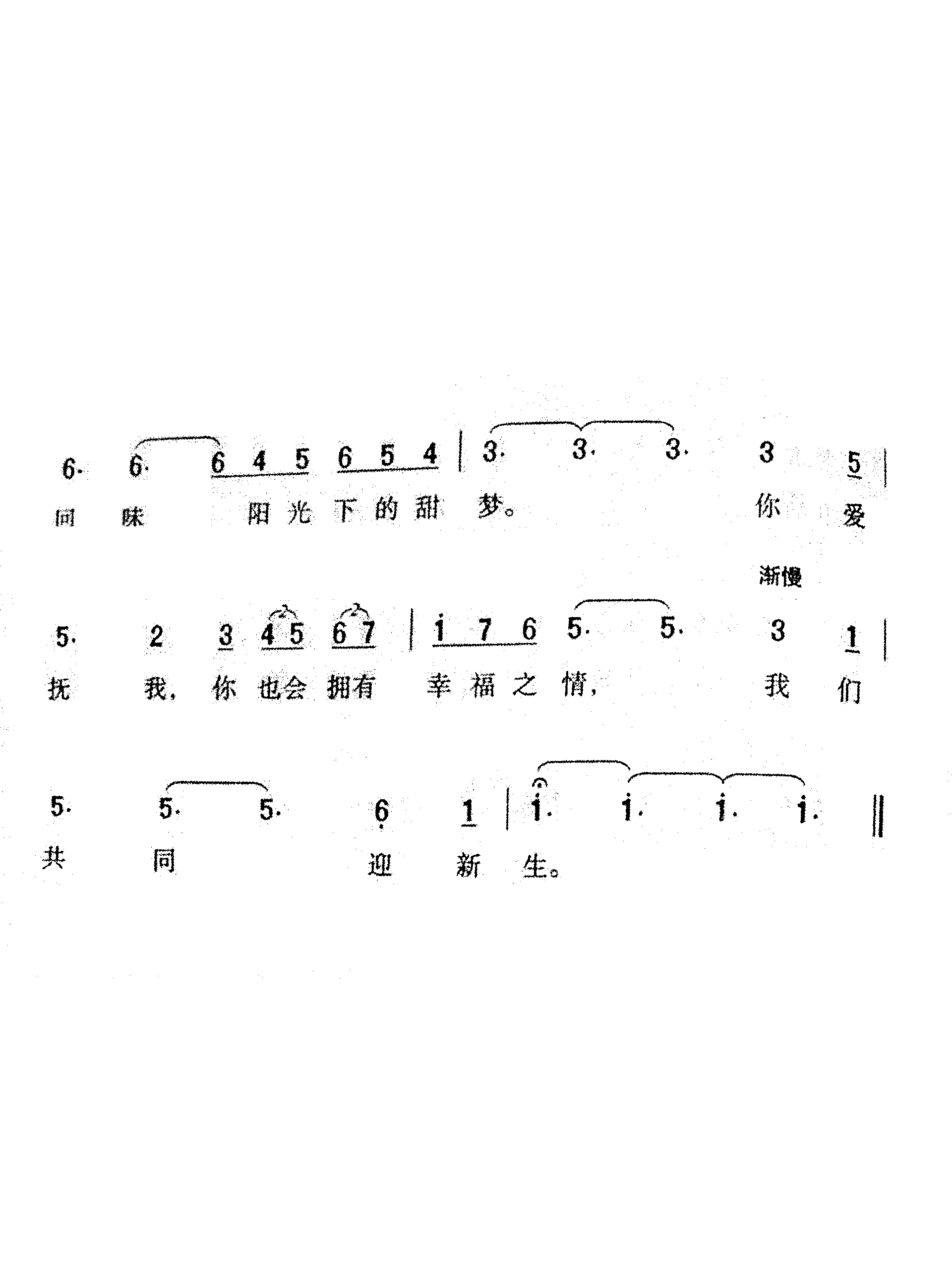 回忆