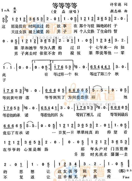 等等等等