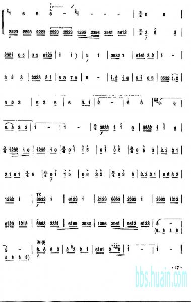 笛子独奏曲 家乡赞简广义3