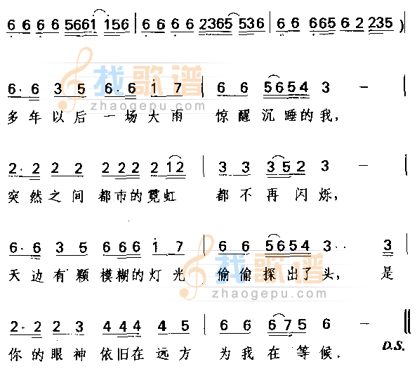 星星点灯
