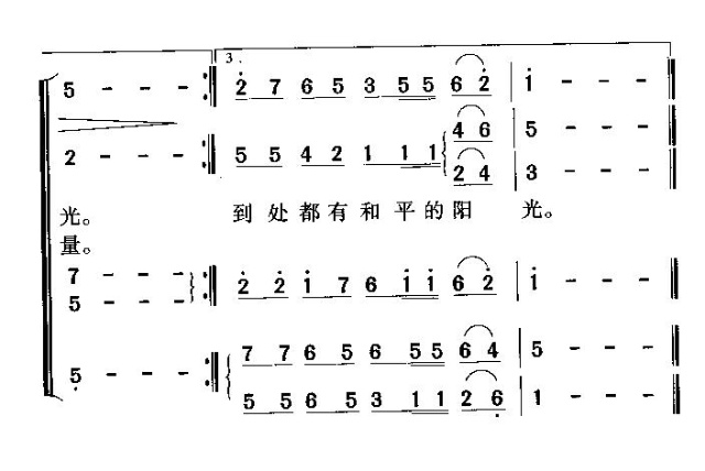 我的祖国