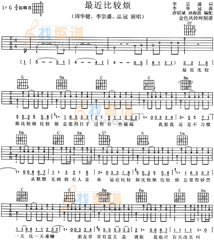 最近比较烦