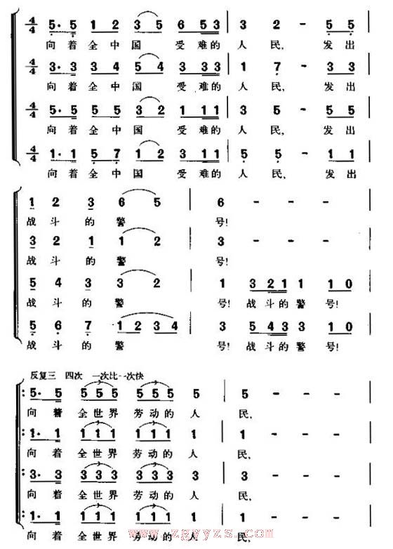 怒吼吧，黄河