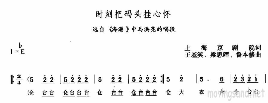 时刻把码头挂心怀