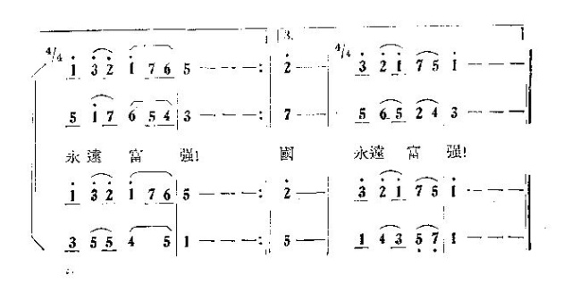 淮河两岸鲜花开