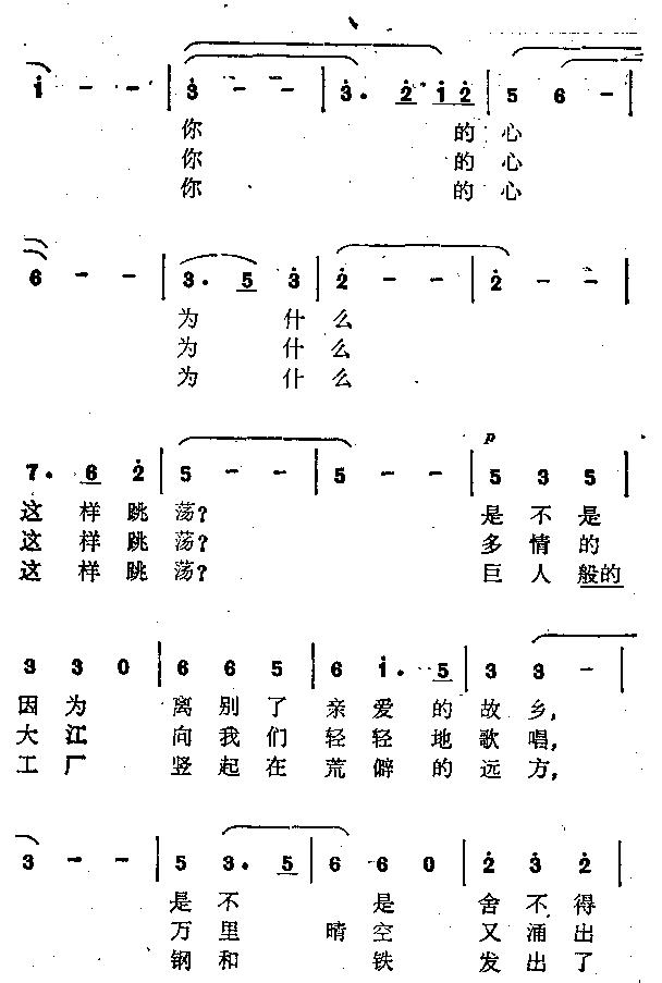 时代的列车隆隆响
