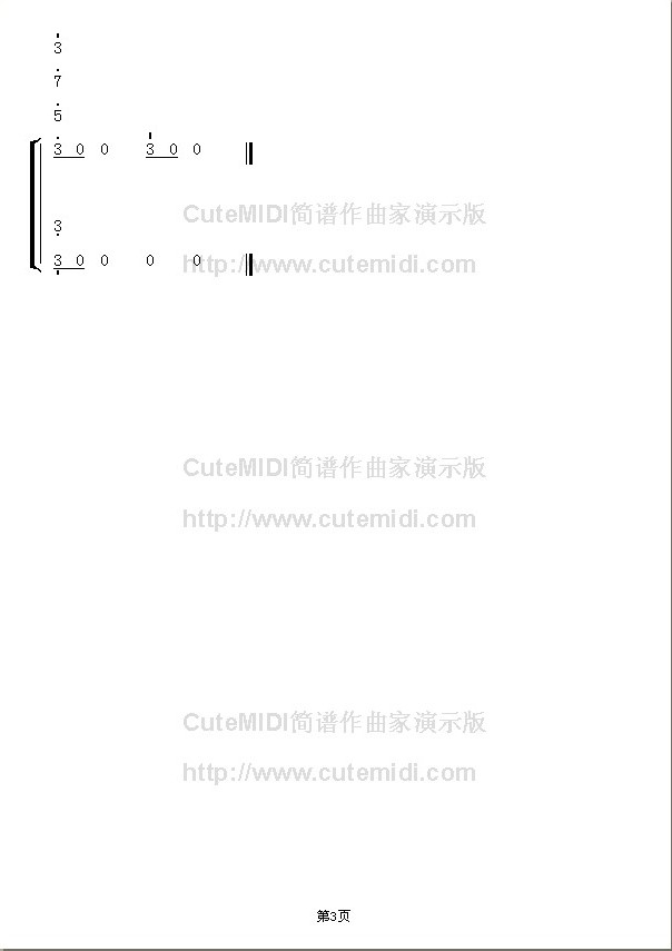 不能说的秘密小雨的Secret