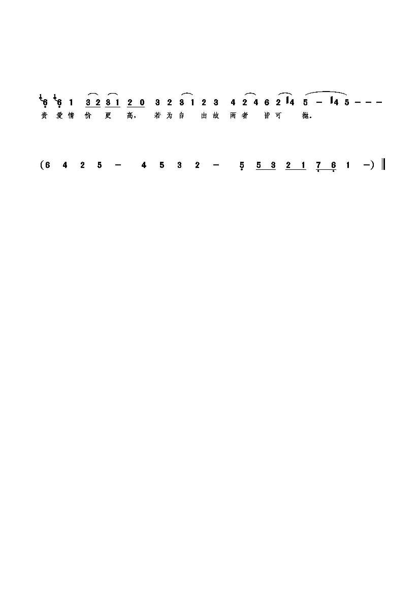 两个字是一场无情的风暴