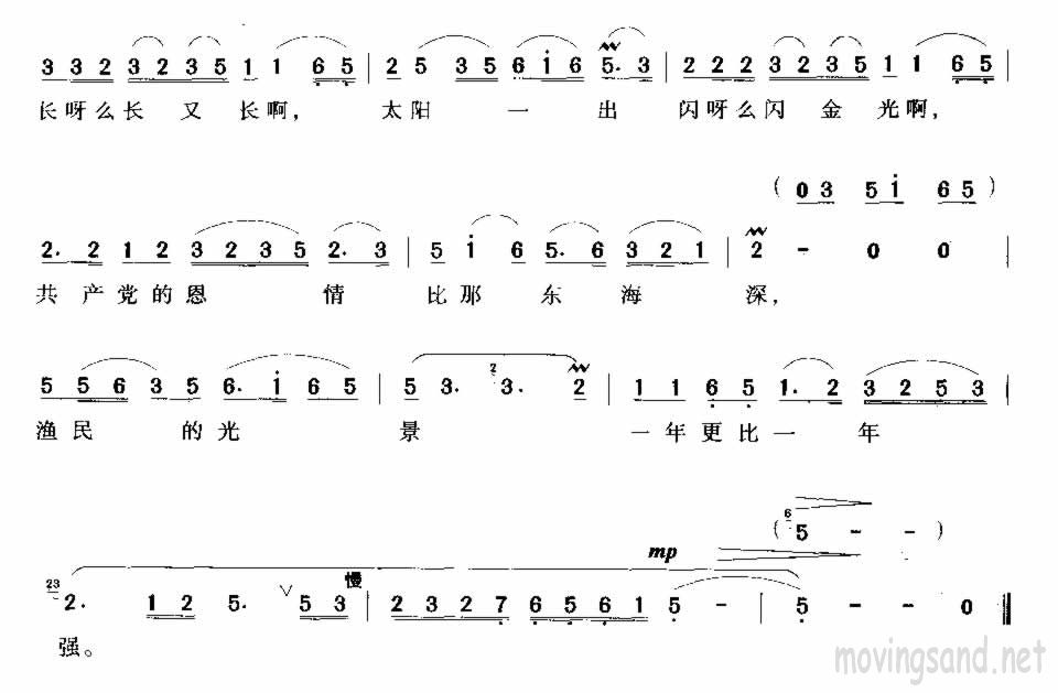洪湖水，浪打浪