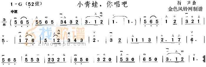 小青蛙你唱吧