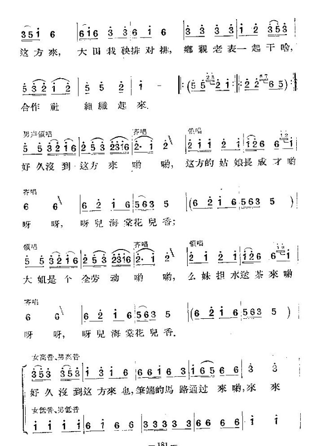 好久没到这方来