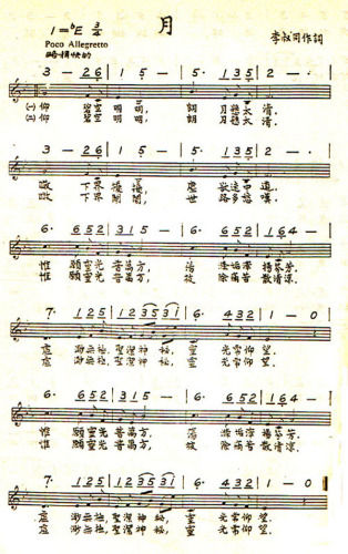月