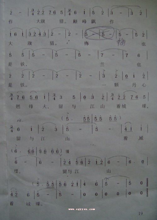 梅兰芳