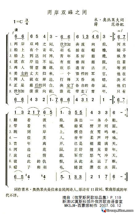 两岸双峰之间